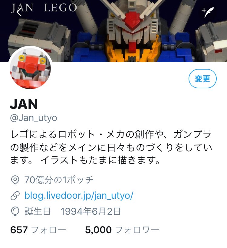 Jan Lego على تويتر おかげさまでフォロワーさんが5000人となりました いつも作品を見てくださりありがとうございます これからもレゴを中心に作品を作り続けていきますので よろしくお願いいたします