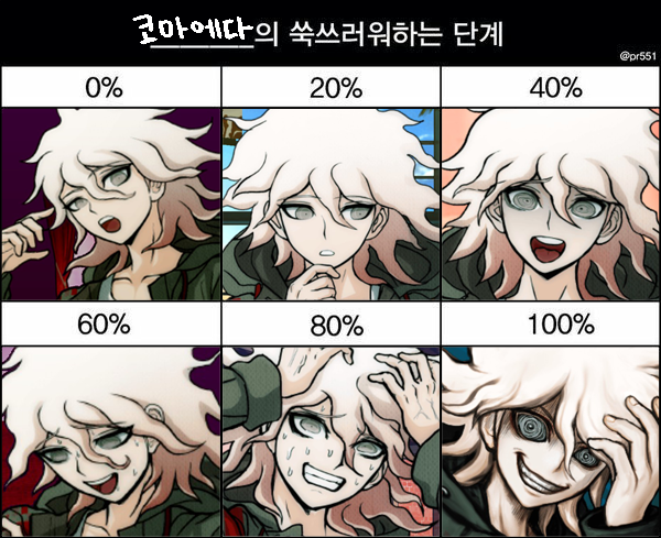 oasisdg5252's tweet photo. 원래 그리려고 했으나 귀찮아서 반년간 냅두고있던 이메레스 https://t.co/2HlRnwIg6q
