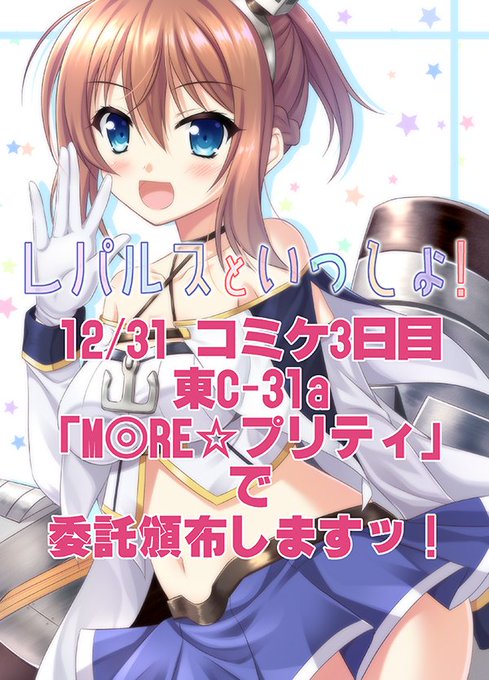 プリティのtwitterイラスト検索結果