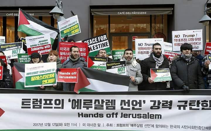 KoreanizedKR's tweet photo. #Koreans took to the street to show support for #Palestine , after #Trump declared #Jerusalem the capital of #Israel last week. Thoughts? 

#SouthKorea #Koreanized https://t.co/D4vXs128KN