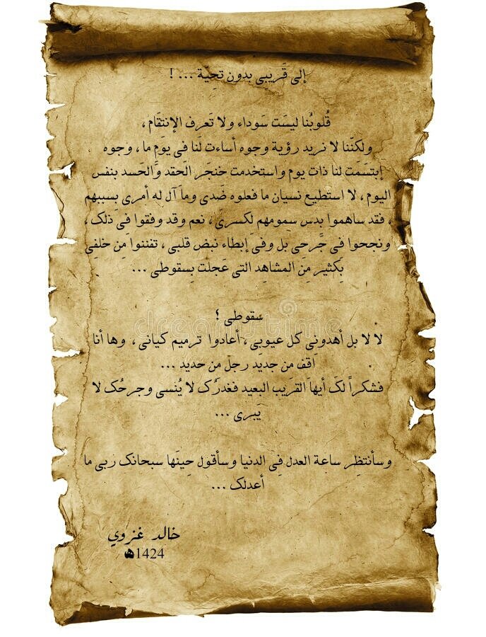 123khaled30's tweet photo. كان يا ما كان ...
وفي قديم الزمان ... https://t.co/UhJy84Ldr8