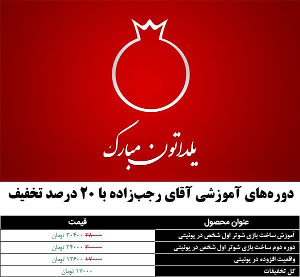 learningtv_ir's tweet image. 