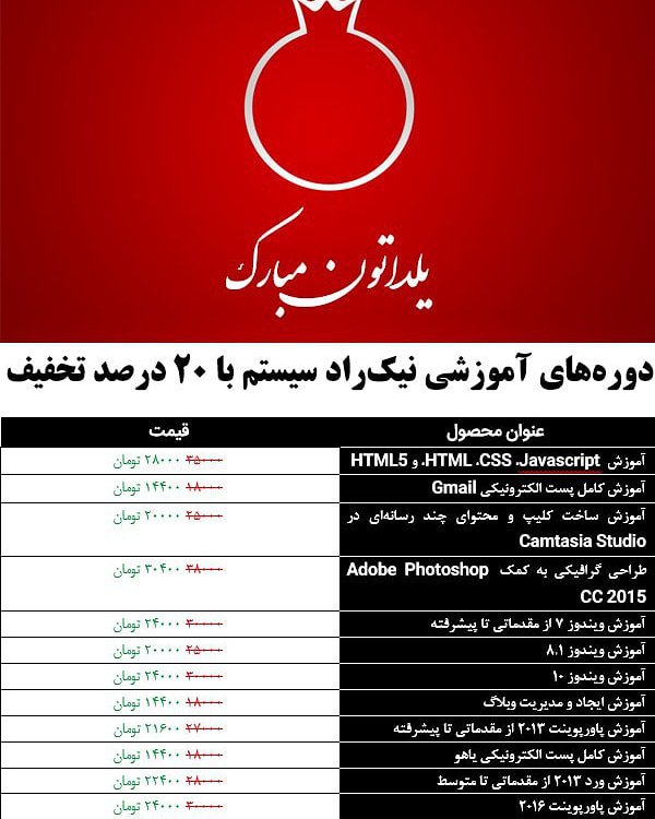 learningtv_ir's tweet image. 