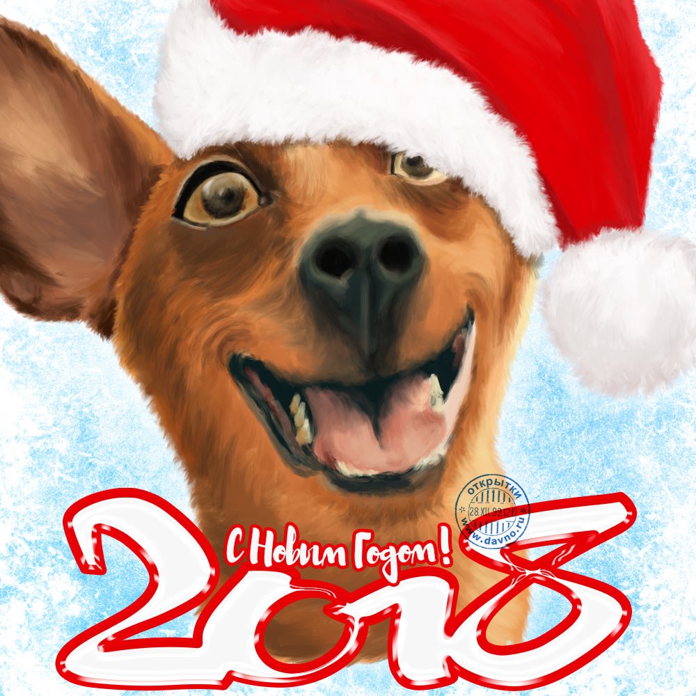 Смешные картинки на новый год 2018