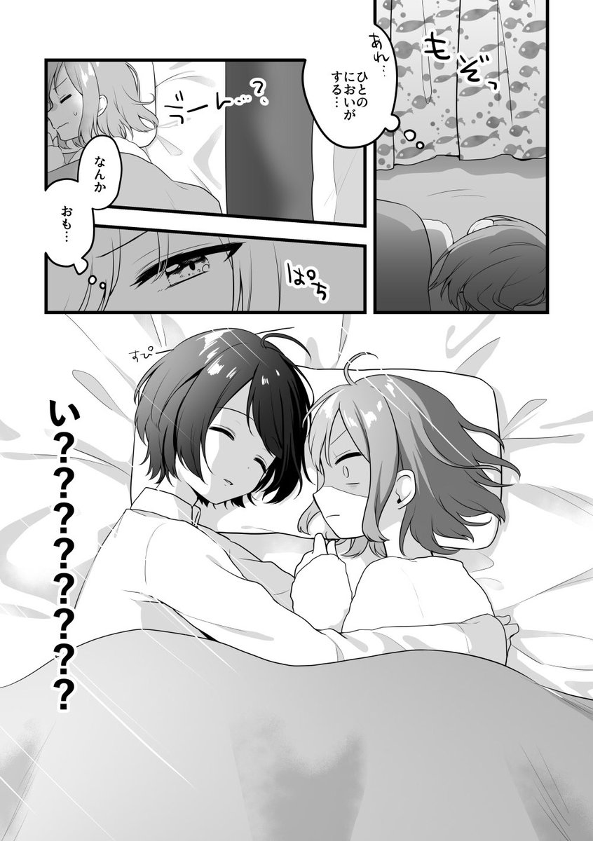 【C93/冬コミ新刊サンプル】
『クリストローゼ&amp;ホワイト』
マイペース社長×貧乏大学生の創作百合本/A5/32P/¥500 #C93 #くりほわ

冬コミはながれぼしさんのスペース[2日目U09b]にて委託していただきます!

書店→https://t.co/CfD0AXh5pp
支部/詳細サンプル7P→https://t.co/W0XvS3vaqy 