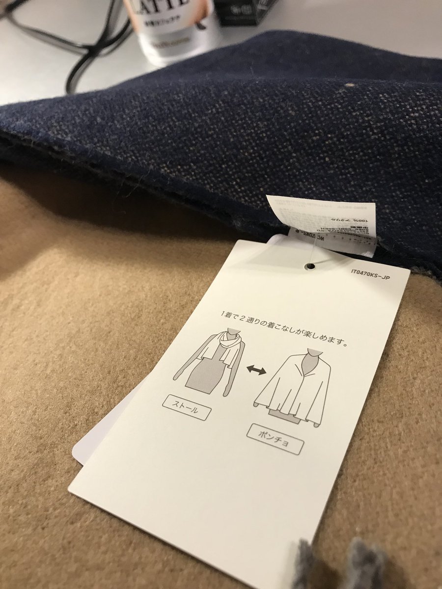 もらいタバコのジーン
