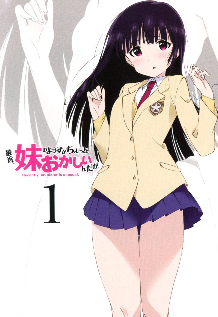皇翔 בטוויטר 12月21日は最近 妹のようすがちょっとおかしいんだが から神前美月の誕生日です おめでとうございます 最近 妹のようすがちょっとおかしいんだが 妹ちょ 神前美月 神前美月生誕祭 神前美月生誕祭17 12月21日は神前美月の誕生日 T