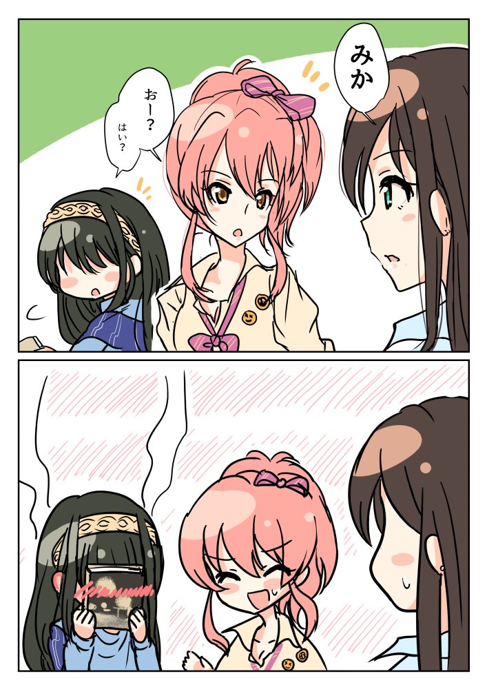 次、「多分文香が本読んでたらこういうこと起こりそうだな」っていうのをぺしっと描けて大変満足感ある一本と、ひさびさのしきみく一本。うち事務所設定でしきとみくは先輩後輩の関係としてたんですけどEVERMOREイベントでほんとにみくが先輩ネコチャンになってしまった動揺がまだ残っている……。