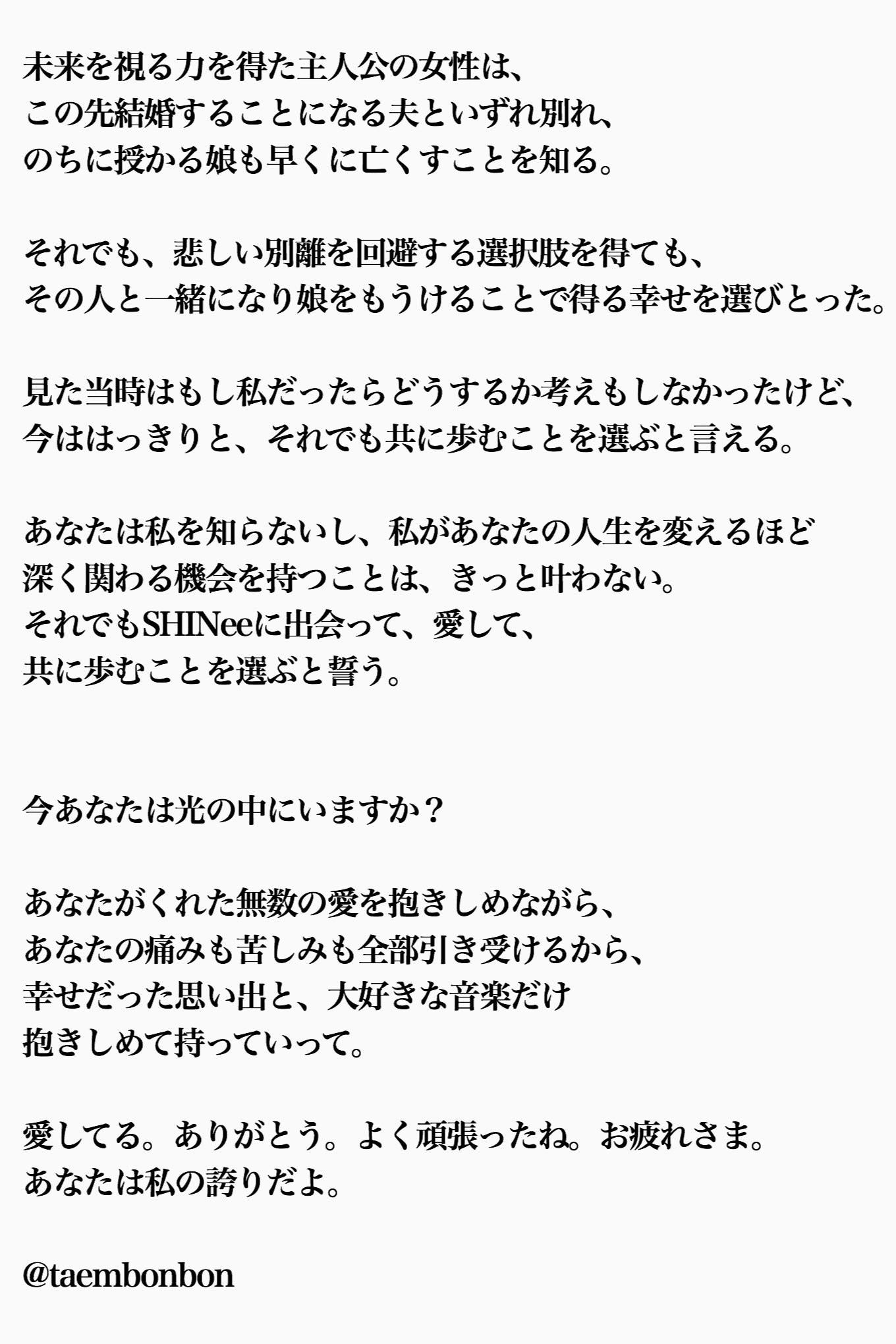 てむちゃんの親権ほしい Taembonbon Twitter
