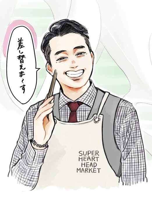 たいていいつも一言多いおじさん

こないだ一億年ぶりぐらいにリアルタイムで見たので… 