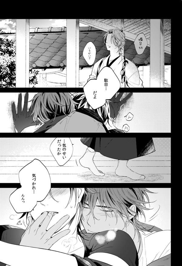 [R-18] 【C93・冬コミ1日目】くりみつ新刊サンプル | ありま #pixiv https://t.co/7SLwEUMFox
冬コミ新刊サンプルUPしました!くりみつのINKAN本です…隠れて声を我慢してするアレです…そういうすけべ本です… 