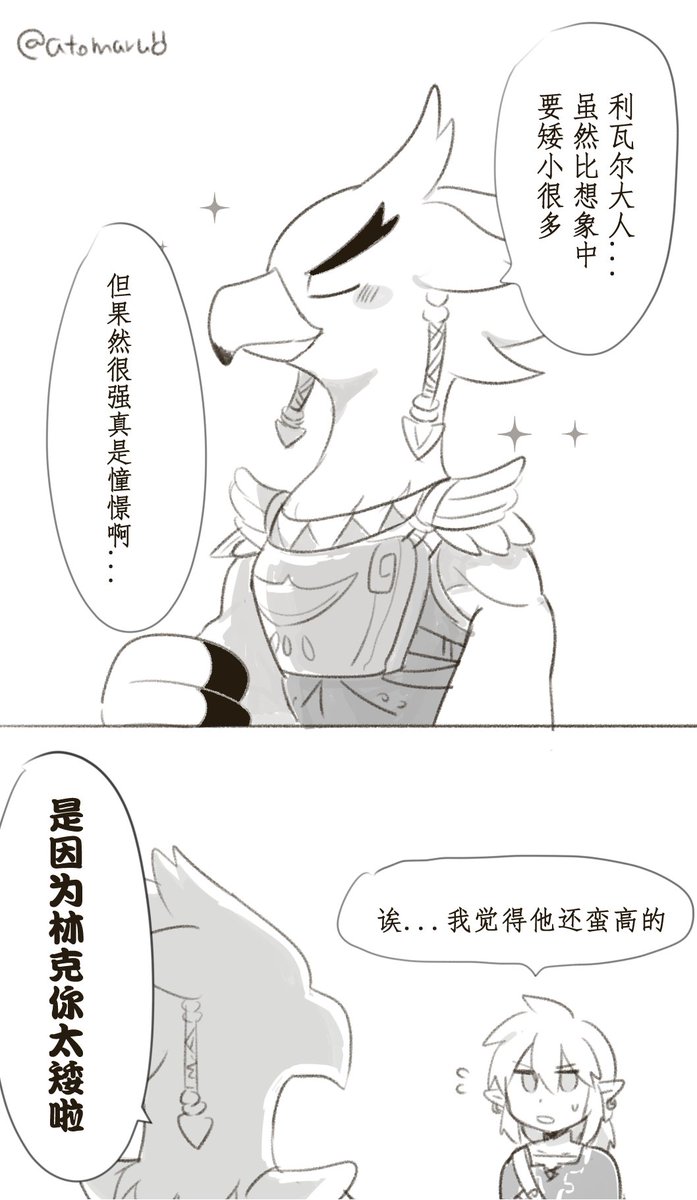 中文也顺便发了-- 