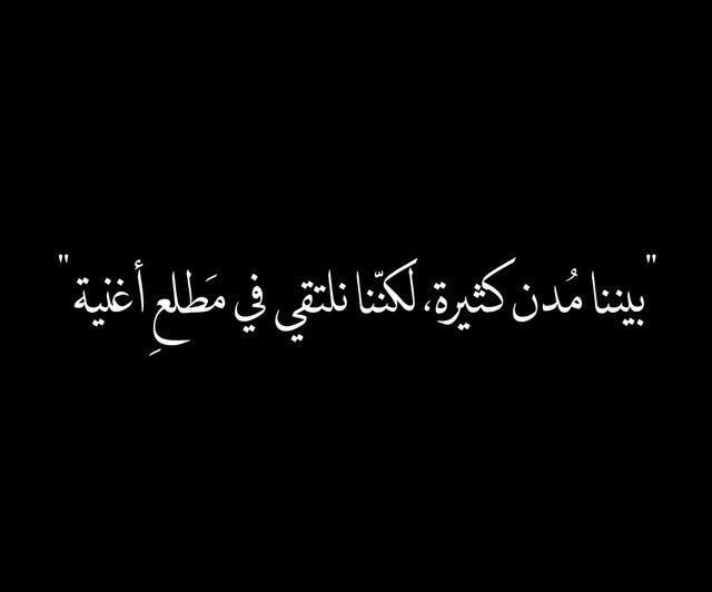 elfutoon's tweet photo. فمآذآ بيننآ ؟ 🎶 https://t.co/hV9KHYM6kR
