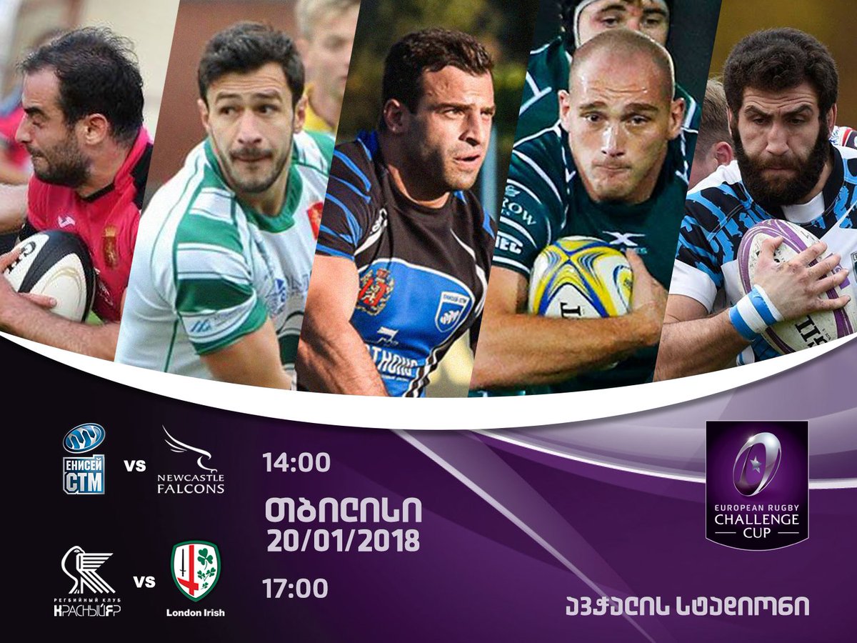 GeorgianRugby's tweet photo. Avchala Rugby Stadium to host @ERChallengeCup RND 6 Double Header in #Tbilisi
@Enisei_STM vs @FalconsRugby & @Yar_rugby vs @LiRFC 20/01/2018 with matches KO at 14:00 & 17:00 local time
Boys to shine at home #Kachi #Prui #Misho #Malagura & @lasha8lomidze https://t.co/sDxuGFUQZZ