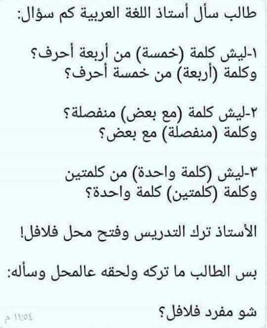 AAkodeh tweet picture