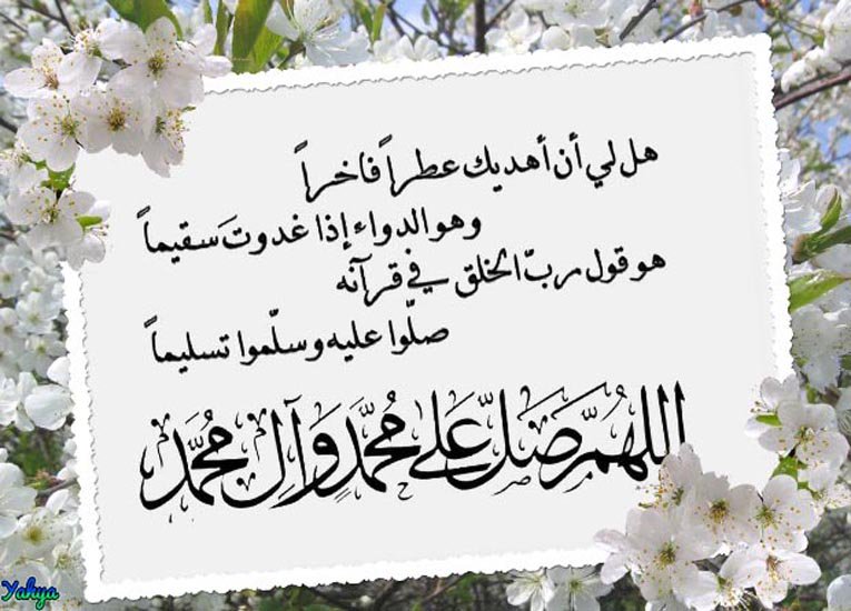 يحيى الحسيني tweet media