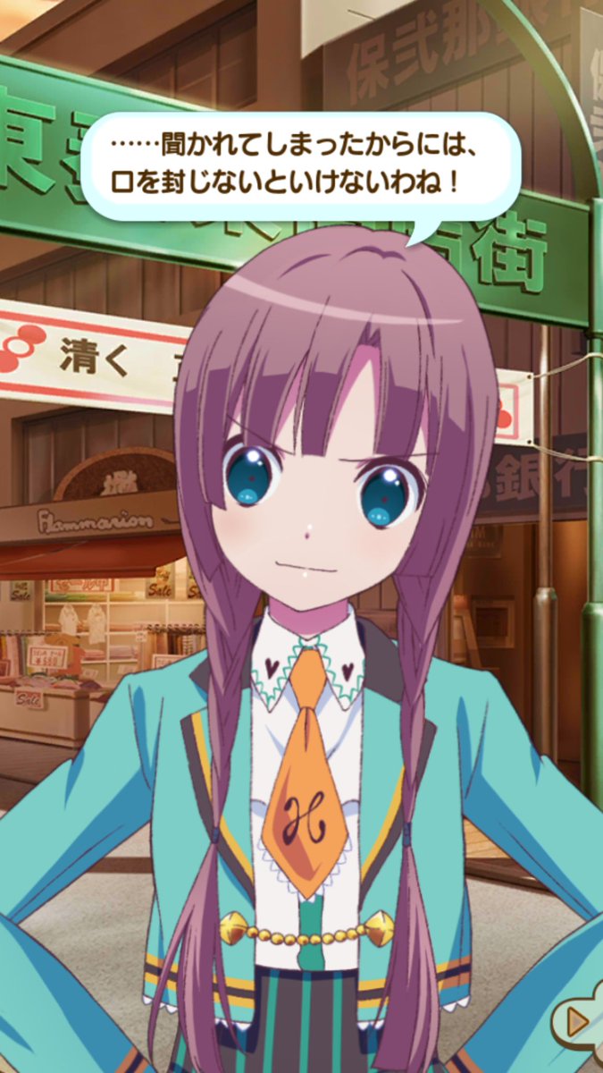 ツヴァイ בטוויטר 梨花先輩おめでとう ˊᵕˋ ゚ 祝 ゚ 真面目だけど茶目っ気もある そんな素敵な女の子です 星崎梨花生誕祭 12月22日は星崎梨花の誕生日 ららマジ ツヴァイ בטוויטר 梨花先輩おめでとう ˊᵕˋ ゚ 祝 ゚ 真面目だけど茶目っ気もある そんな素敵な女の子です 星崎梨花生誕祭 12月22日は星崎梨花の誕生日 ららマジ