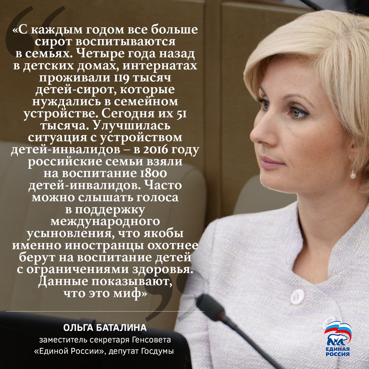 #цитатадня

Подробнее: er.ru/news/162779/