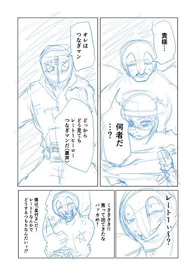 焼き芋ハンサム斎藤 Potatogundams さんのマンガ一覧 いいね順 7ページ ツイコミ 仮 焼き芋ハンサム斎藤 Potatogundams さんのマンガ一覧 いいね順 7ページ ツイコミ 仮