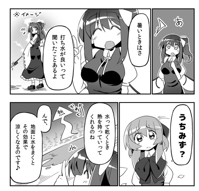 過去作整理してて思ったけど、たしかにゆゆ式スマイルっぽい気がする 