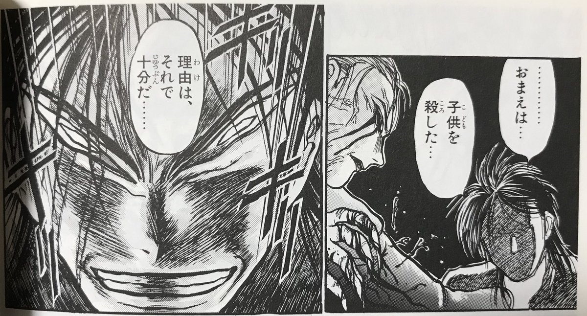 転生した はな Twitterren お前は 子供を殺した 理由は それで 転生した はな Twitterren お前は 子供を殺した 理由は それで