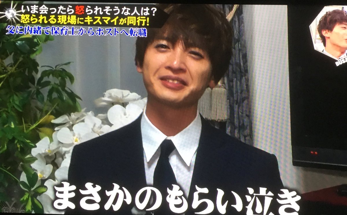 Uzivatel Sho Na Twitteru 玉ちゃんは実は涙もろいのかもしれないなぁ あまり見せたくはないのだろうけど 素直な感情で見せる涙は綺麗だね 優しい玉ちゃんが好きだし 癒される キスマイ超busaiku 玉森裕太 Uzivatel Sho Na Twitteru 玉ちゃんは実は涙もろいのかもしれないなぁ あまり見せたくはないのだろうけど 素直な感情で見せる涙は綺麗だね 優しい玉ちゃんが好きだし 癒される キスマイ超busaiku 玉森裕太