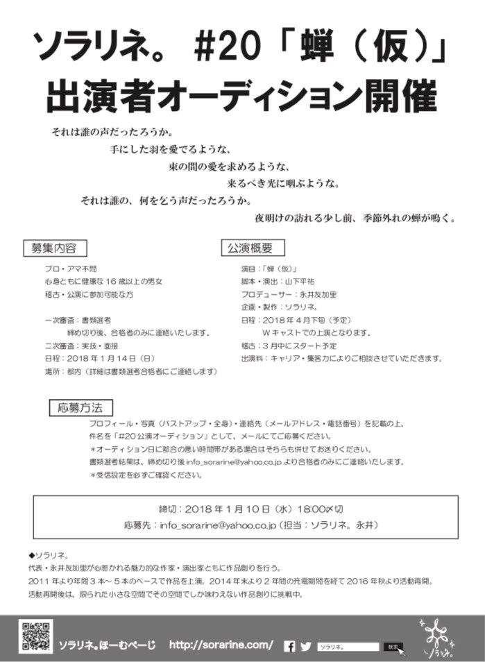 山下平祐 (Heisuke_Yama) Twitter