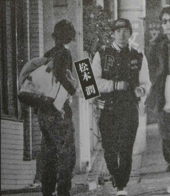 Arashi Fashion Squad True To His Style 松本潤 Was Spotted Wearing A Louis Vuitton Fragment Embroidery Varsity Jacket Idthelook T Co V6hpwtjwzz T Co Txvjhbtr7d Twitter