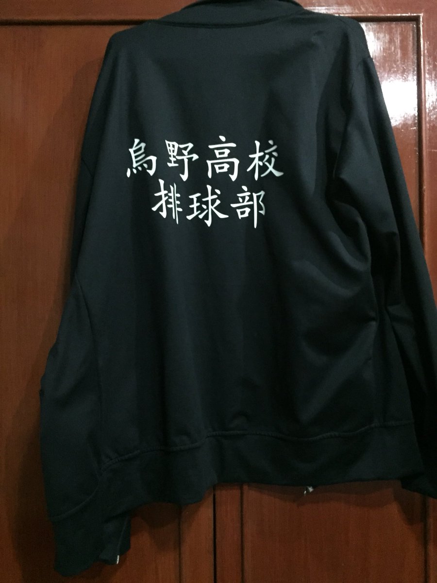 Get Karasuno Jacket For Sale Gudetamagochi Twitter Free HD Wallpaper Karasuno Jacket For Sale Gudetamagochi Twitter Free