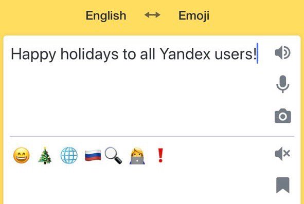 مترجم ياندكس Yandex Translator