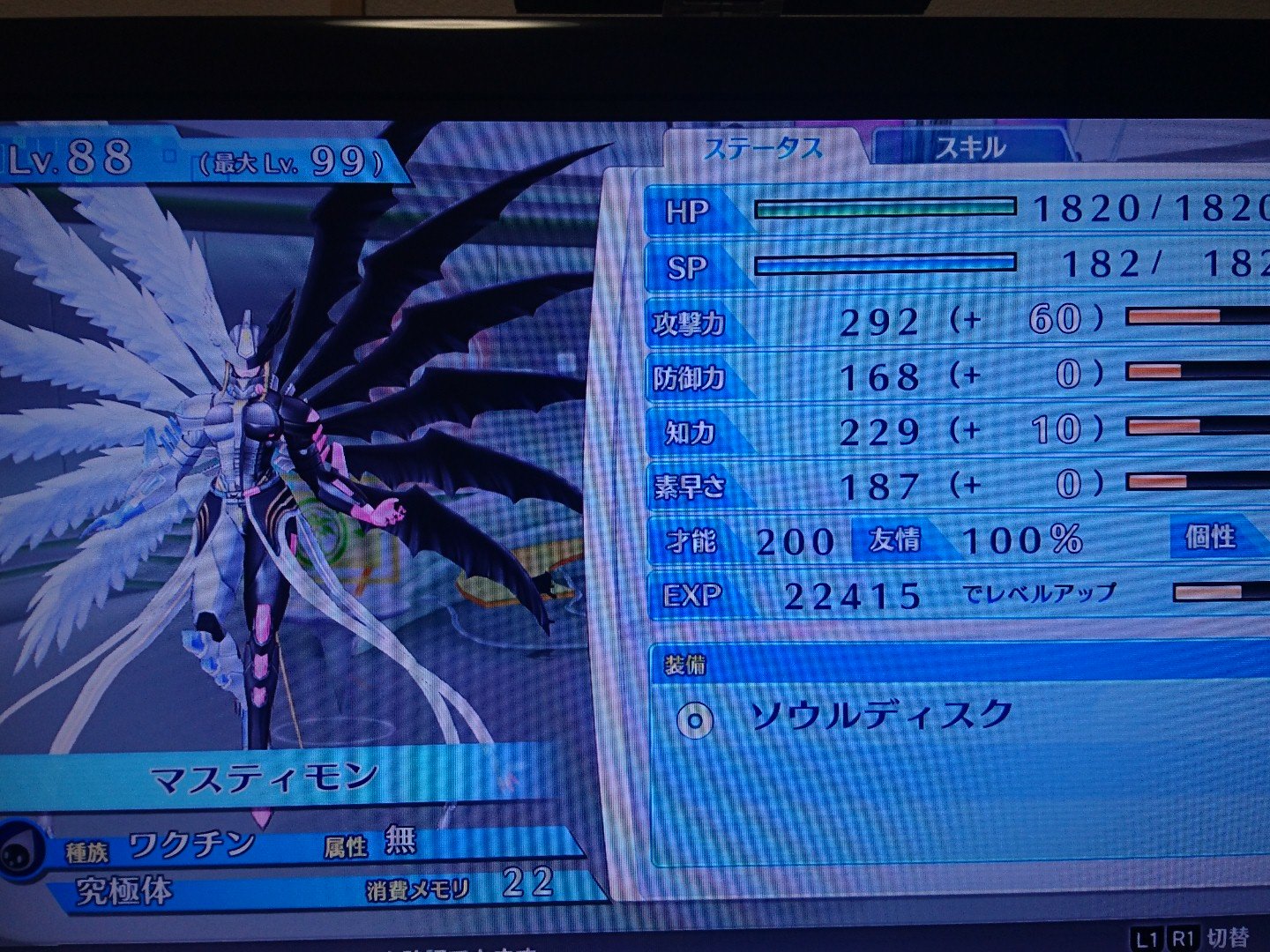 Yumeninaritai Twitter