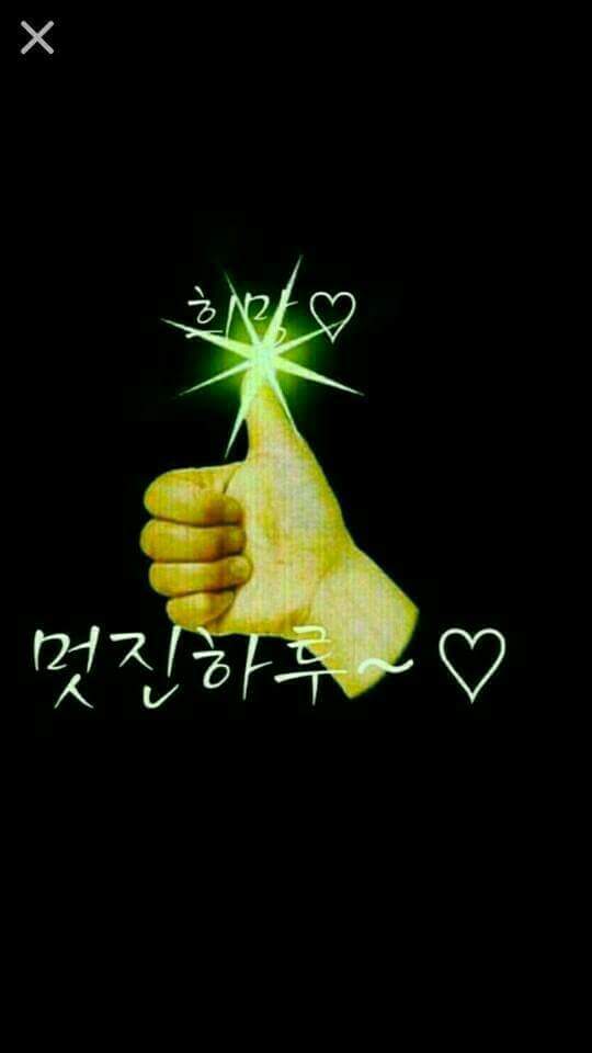 YongyoenL's tweet photo. 내로남불시대 이중잣대가사라져야합니다 나와타인이 법 앞에평등한 세상을 만들어 갑시다 먼저 정직한 지도자를 선출합시다 그리고 이웃에 배려합시다 우리는 남이변하기를바라기보다 내가변해야 세상이변해서 모두천국에서 살수 있습니다 https://t.co/HawHuc9cuD