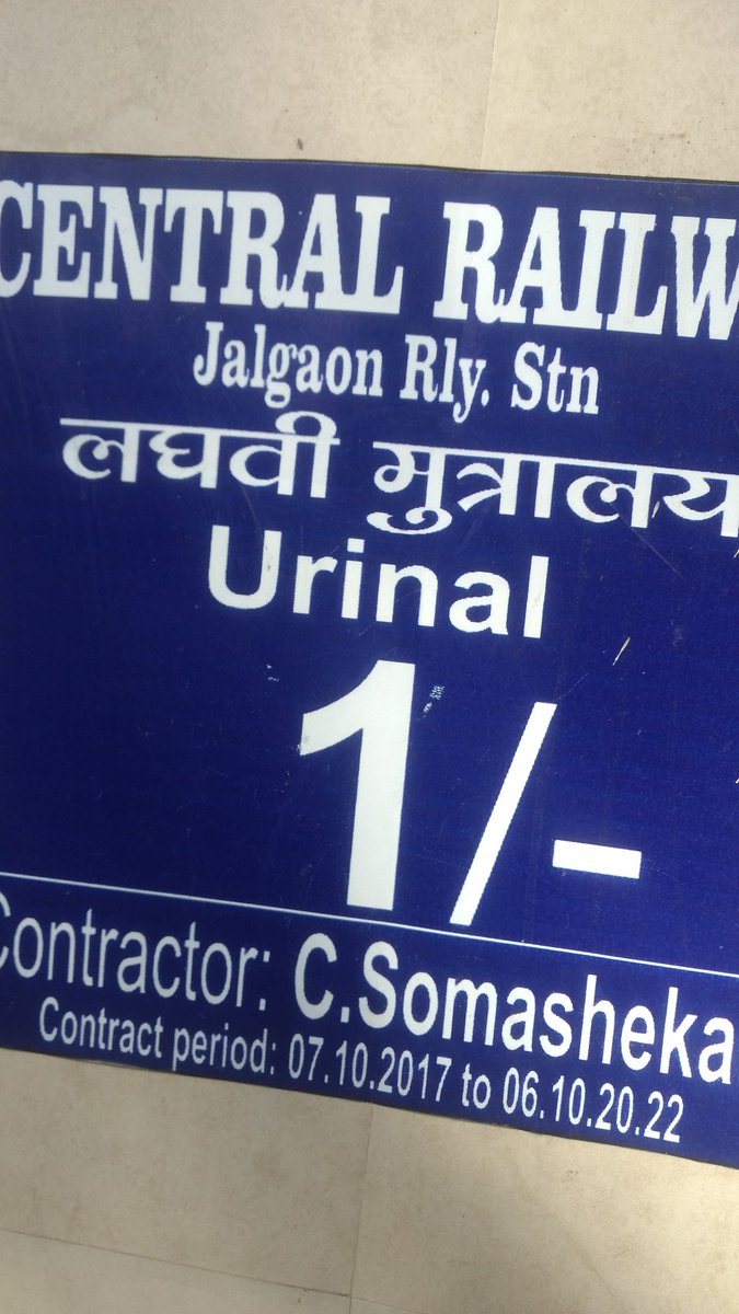 Vijuvictory's tweet photo. Ab eske bhi paise dene hoge https://t.co/APxY5JZzz0