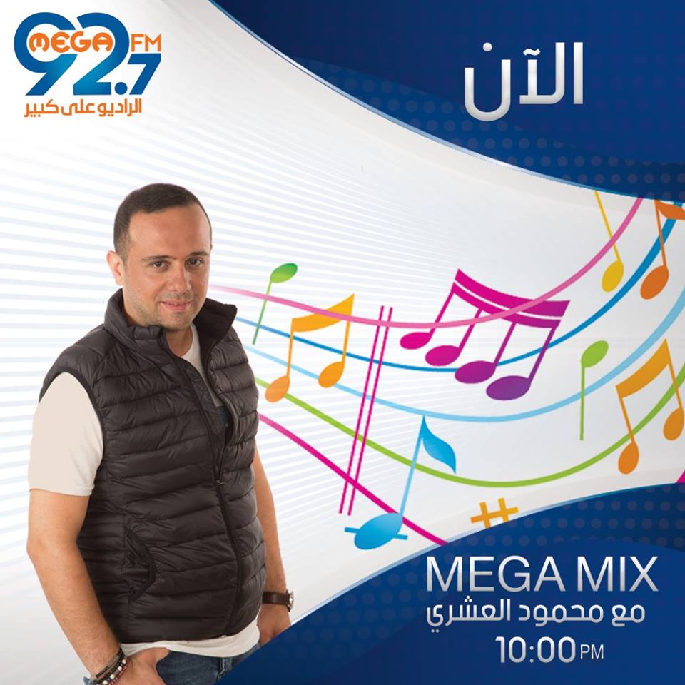 927megafm's tweet photo. دلوقتي ميعادكم مع " Mega Mix"..
مع #محمود_العشري :D
كل يوم "خميس " من الساعة " 10-12 مساءاً "
واجمد ساعتين للأغانى الميكس بس عندنا على #ميجا_أف_أم
#ميجا_اف_ام *92.7*
#الراديو_علي_كبير
#mega_mix https://t.co/j4zrW5rcaT