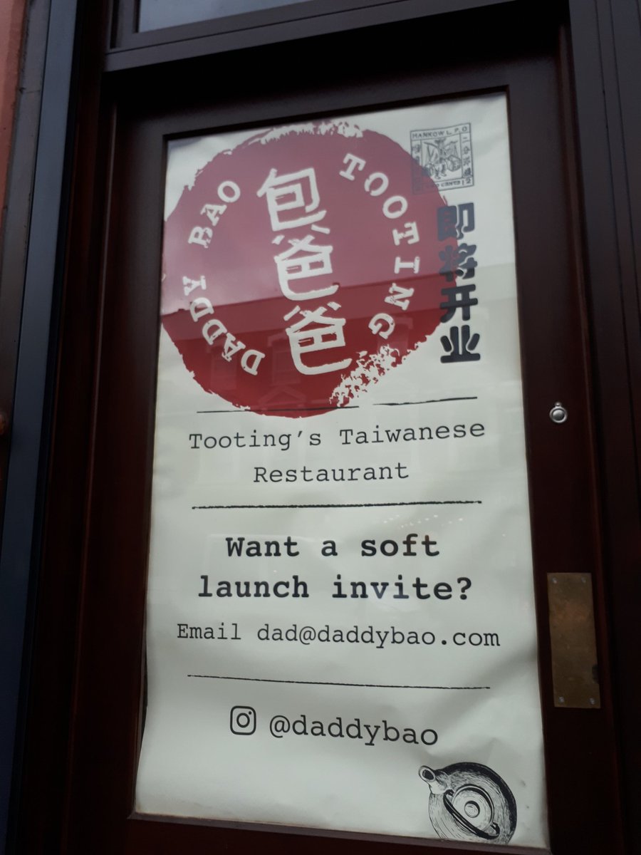 BroadwaySW17's tweet photo. Ooh looks what's coming to #tooting it's only #daddybao yeah! https://t.co/imYjlRMsPP