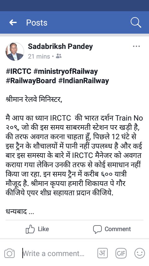 SumitPa32951908's tweet photo. #IRCTC #RailwayMinister  #piyushgoyal https://t.co/zsML440PDR