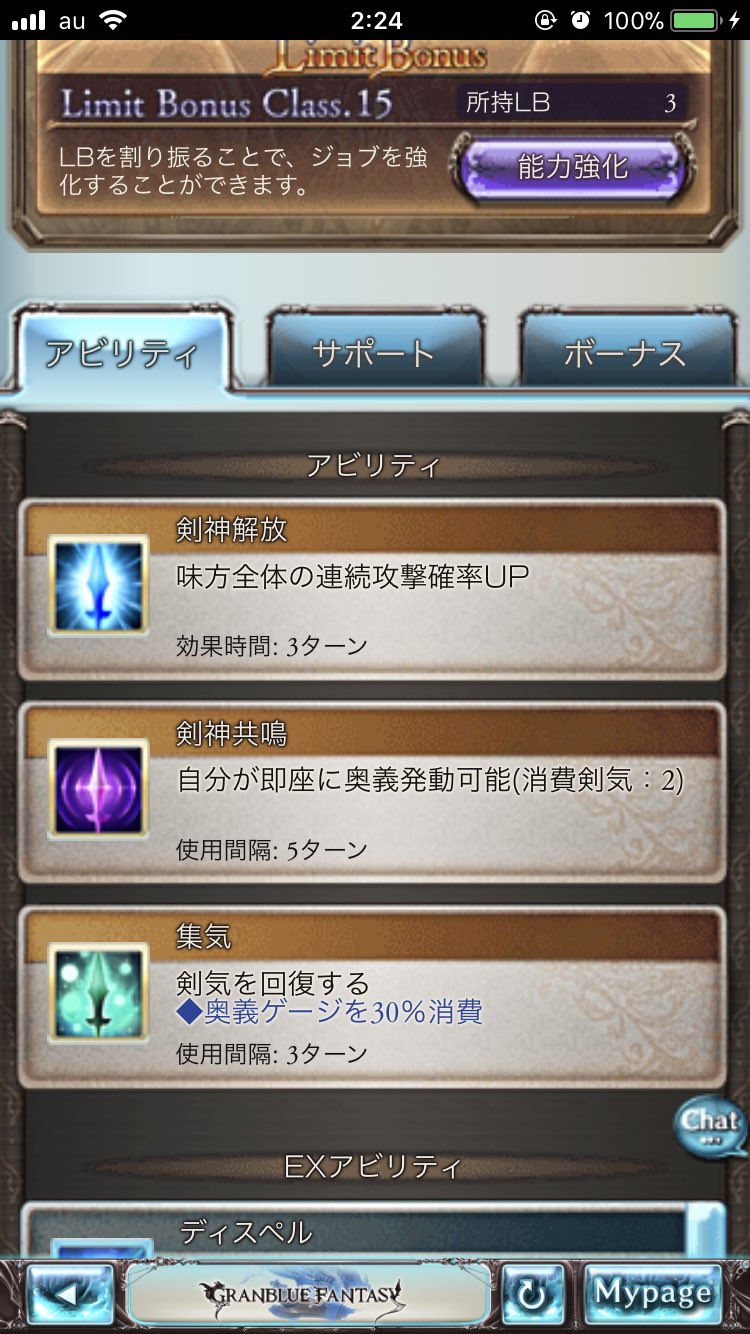 ゼノディア Twitter Search Twitter