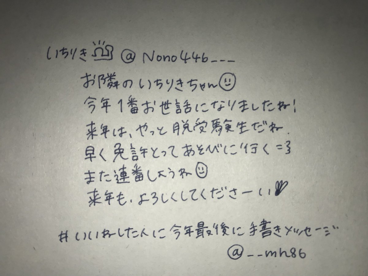 __mh86's tweet photo. @Nono446___ 

これがうちのワンパワーやで

https://t.co/HfViU5SqwE https://t.co/kTdQ4a3Lw0