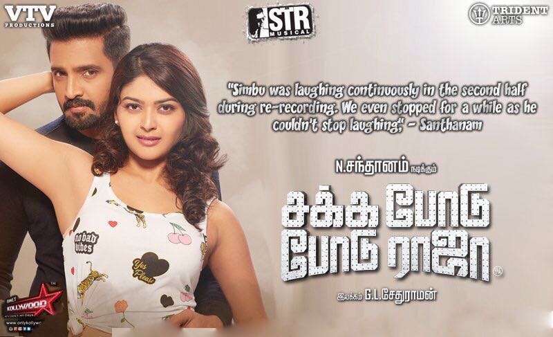 kollywoodtimes's tweet photo. #Simbu #STR was continuously laughing in second half during re recording says Santhanam about #SPPR #SPPRFromTomorrow https://t.co/CbdcpqkiJb