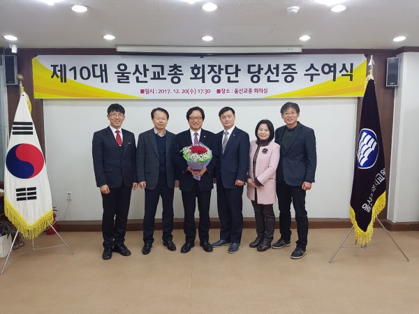 ulsanpress123's tweet image. 김철용 제10대 울산교총회장 당선
#교권보호 #교총선거 #울산교육 #교육복지

ulsanpress.net/news/articleVi…