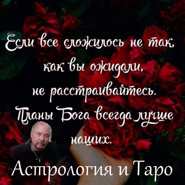skuncigor's tweet photo. #супер #экстрасенс ! #хайп сечёт. Мои дела #москва разрулил #гадание #вмоскве #гадание_на_любовь #карты #таро шустро. #гаданание #семья #любовь #отношения #мудросрь #карма https://t.co/HepS39DbvC респект и уваужуха! whatsApp +79166801535 https://t.co/EAUCcdpapM