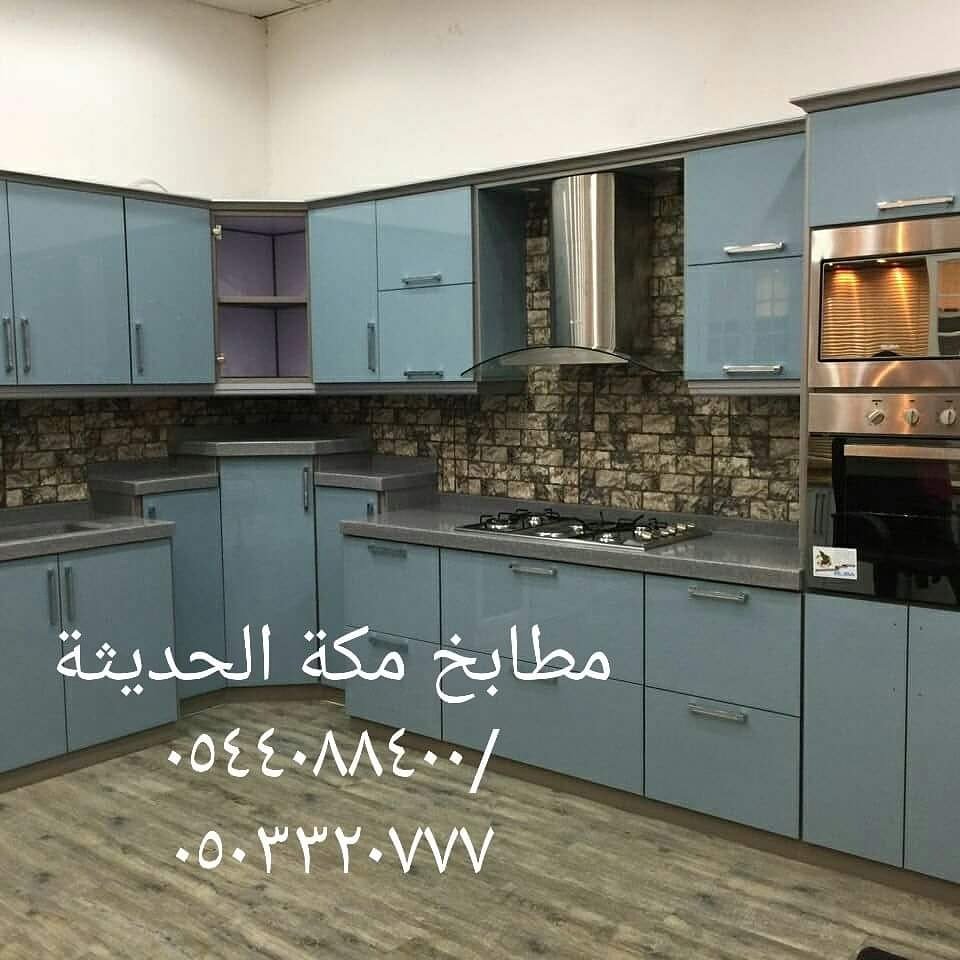 جرو مصنع فن الخط مطبخ مكه nnfund org