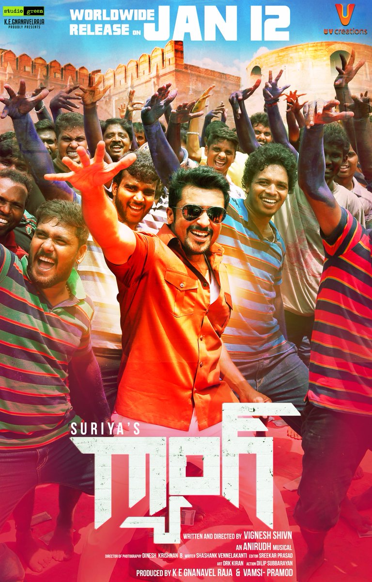 RajendranMpk's tweet photo. Just 21 Days Left For #TSK /#Gang Release!
Still Waiting For
- #TSK3rdSingle Date Announcement
- #TSK3rdSingle Release
- #TSKAlbum Date Announcement
- #TSKAlbum Release
- #TSKTrailer Date Announcement
- #TSKTrailer Release
@Suriya_offl @VigneshShivN @StudioGreen2 https://t.co/kjpqDnf1a7