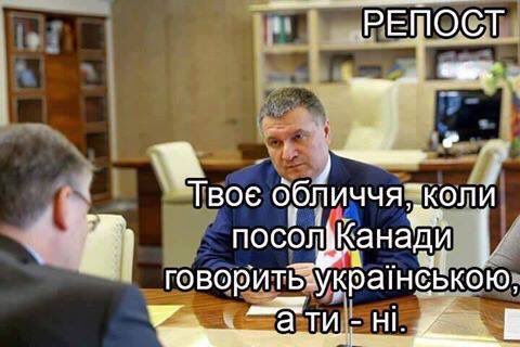 Украинский вопрос будет важным во время председательства Канады в Как G7, - Фриланд - Цензор.НЕТ 5462