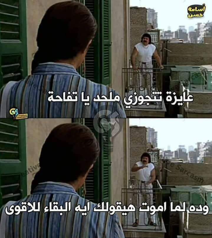 nan_r97's tweet photo. ذات مومنت لما يكونوا اهلك عارفين انك ملحدة وتحكيلهم في شب بده يتقدملي 😂😂😂😂😂😂😂😂😂😂😂😂😂😂😂😂😂💔 https://t.co/CdF6dhUTLy