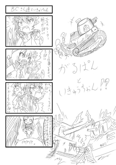 ãã¬ã«ãã³ãšããã
ãã¡ãã!?ããpixivã«ãã¢ããããŠã¿ãŸããè¯ãã£ããèŠã«æ¥ãŠãã ããâª
https://t.co/CP5hAMcqyU