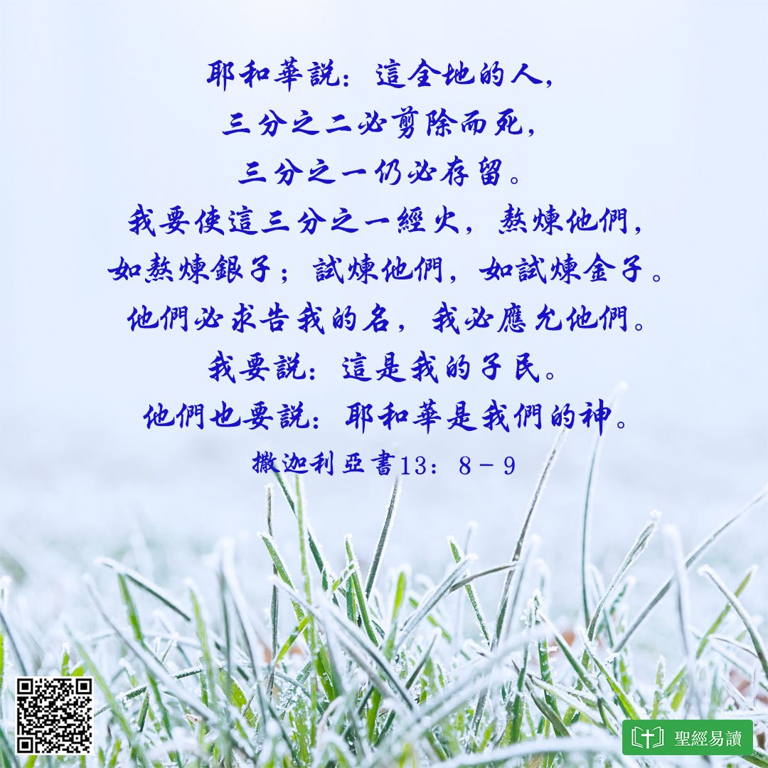 Image result for Үͻ˵ȫصˡ֮ؼ֮һԱش