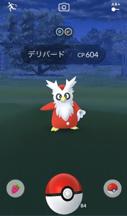 ポケモンgo攻略まとめ速報 V Twitter ポケモンgo速報 デリバードが出現開始 レアリティは低め 新技プレゼントを覚えているぞ T Co Cezxzoawua ポケモンgo ポケモンgo攻略まとめ速報