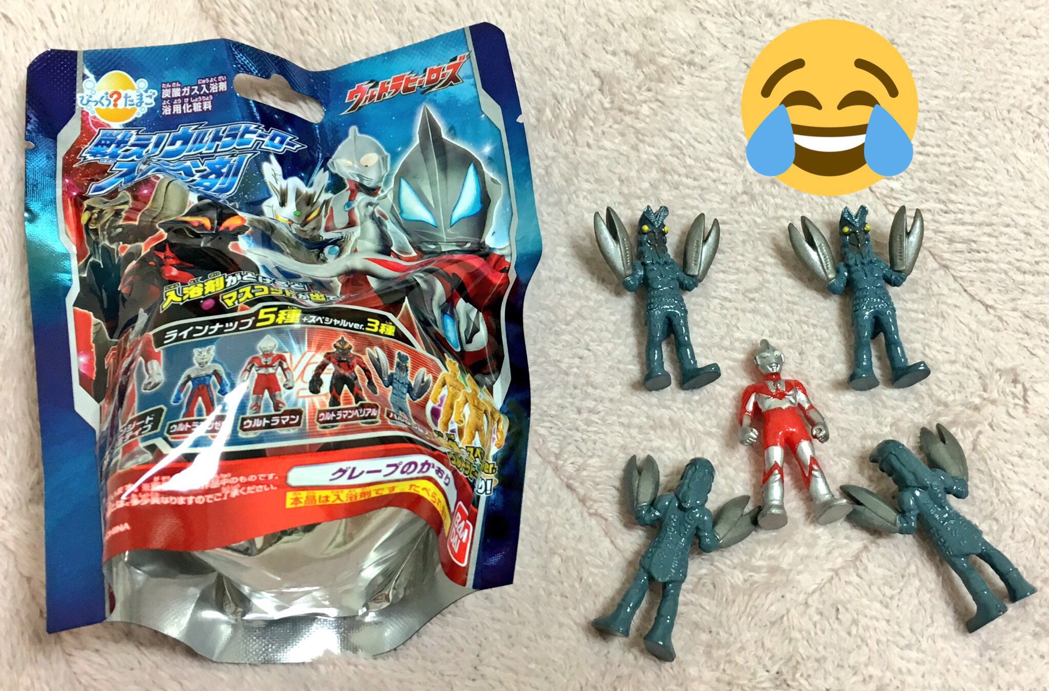 運ぶ様に謳う びっくら たまご 戦え ウルトラヒーロー入浴剤 全8種 のはずですが バルタン星人が4連続で出てきました アソート率が気になるね ウルトラマンも出て嬉しい ジードのキャラも誰か欲しいところ バルタン星人出まくったおかげで子供が