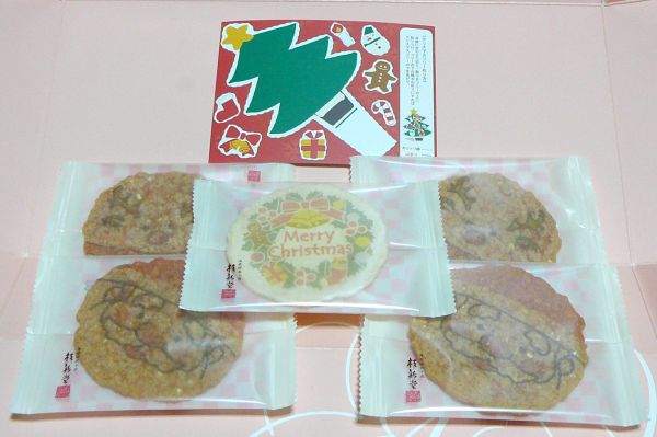 東京駅のおみやげにおすすめ 桂新堂のえびせんべい 厳選された海老が美味しさへのこだわり Sweetsvillage スイーツビレッジ